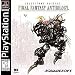 Final Fantasy Anthology: Collector's Package