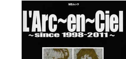 L’Arc~en~Ciel since1998-2011 (2) (MSムック)