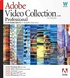 『Adobe Video Collection Professional 2.5 日本語版 Windows版 <PHOTOSHOP CS2>』の写真
