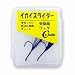 C.C.Baits レプリカ イガイ スライダー オカッパリ底ズル専用チューン 交換用フック