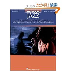 【クリックでお店のこの商品のページへ】Big Book of Jazz (Big Books of Music): Hal Leonard Publishing Corporation: 洋書