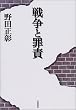 �푈�ƍߐ�