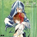 �u�V�z���P ���[�v ���m�_����(6)