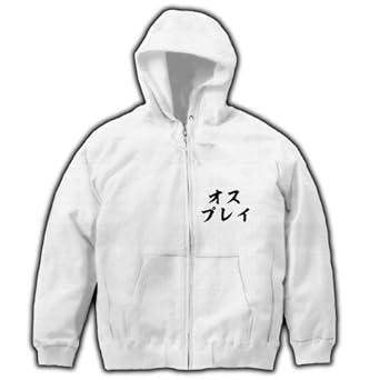 オスプレイ フルジップパーカー
