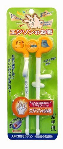 エジソンのお箸 左手用 オレンジ