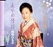 みやこの四季でAmazonアフィリエイトツール