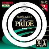 東芝 メロウＺプライド（環形）蛍光ランプ 30W形+32W形 2本パック クリアナチュナルライト（昼白色) FCL30-32ENC-PD-2P
