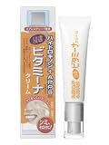 浸透ビタミーナクリーム 30g