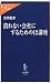 �٤�ʤ���Ҥˤ��뤿���12�ֺ� (�������饯��)