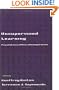 Unsupervised Learning: Foundations of Neural Computation (Computational Neuroscience)