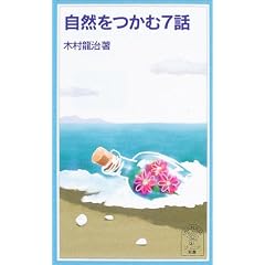 ���R������7�b (��g�W���j�A�V��)