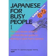 Japanese for Busy People: Kana Version v.1: Kana Version Vol 1