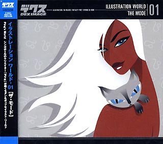Illustration World Vol.1 The Mode