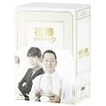 相棒 season9 DVD-BOX I（6枚組）