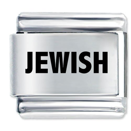 Jewish Religious Italian Charms Bracelet Link