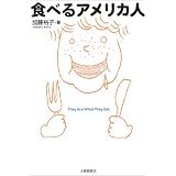 商品の詳細