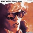 ��ؖ� BAND WAGON -Perfect Edition- (DVD�t)