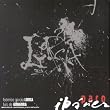 Paco Iba�ez 1 - R��dition
