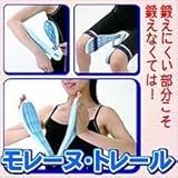 �����[�k�E�g���[��