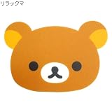 リラックマ&コリラックマ◎顔型ダイカットマウスパッド2☆キャラクターパソコングッズ通販☆【リラックマ】