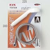 KVK シャワーセットアタッチメント付 【PZ970LM-2】【PZ970LM2】