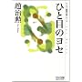�ЂƖڂ̃��Z [�}�C�R�~�͌镶�ɃV���[�Y]