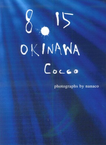 8.15 OKINAWA Cocco