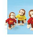 Gund Classic Curious George Plush