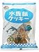 水族館クッキー
