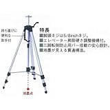 マイゾックス 精密エレベーター三脚 レーザー墨出し器専用 LET-B