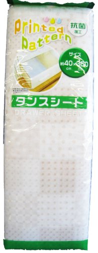 タンスシート ポリー BR 