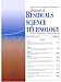 Journal of Residuals Science and Technology