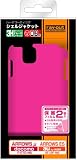 レイ・アウト docomo F-07D / au by KDDI IS12F用ハードコーティングシェルジャケット/コーラルピンクRT-F07DC3/P レイ・アウト docomo F-07D / au by KDDI IS12F用ハードコーティングシェルジャケット/コーラルピンクRT-F07DC3/P