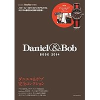 Daniel＆Bob 表紙画像