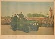 Chinese Communist Mao Propaganda Poster - Mao Parades for the Red Guard