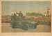 Chinese Communist Mao Propaganda Poster - Mao Parades for the Red Guard