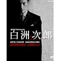 NHK�h���}�X�y�V���� ���F���Y DVD-BOX