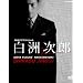 NHK�h���}�X�y�V���� ���F���Y DVD-BOX