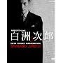 NHK�h���}�X�y�V���� ���F���Y DVD-BOX