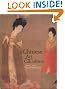 Chinese Art and Culture (Trade Version)