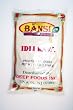 Idli Rava (1.81 kg \ 4 lbs)