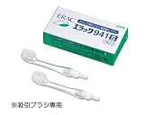 エラック　吸引ブラシ専用替えブラシ941S　2本入/DZKQE