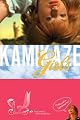 Kamikaze Girls (Novel-Paperback)