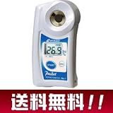 ポケット糖度計 PAL-2
