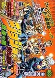 この巻の所有チェックをON/OFFする