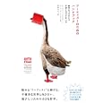 アーティストのためのハンドブック<br>デイヴィッド・ベイルズ著　 テッド・オーランド著　 野崎 武夫訳　 <br>1785円<br>ISBN:9784845911752　