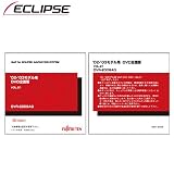 ECLIPSE【富士通テン】 DVR-2009AQ '02-'03モデル DVD-ROM DVD全国版 Vol.21