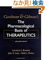 Goodman & Gilman's The Pharmacological Basis of Therapeutics, Eleventh Edition (Goodman and Gilman"S the Pharmacological Basis of Therapeutics)