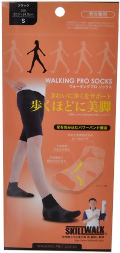 ウォーキングプロ ソックス ブラックS