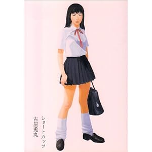 �V���[�g�J�b�c (�r�b�O�R�~�b�N�X)